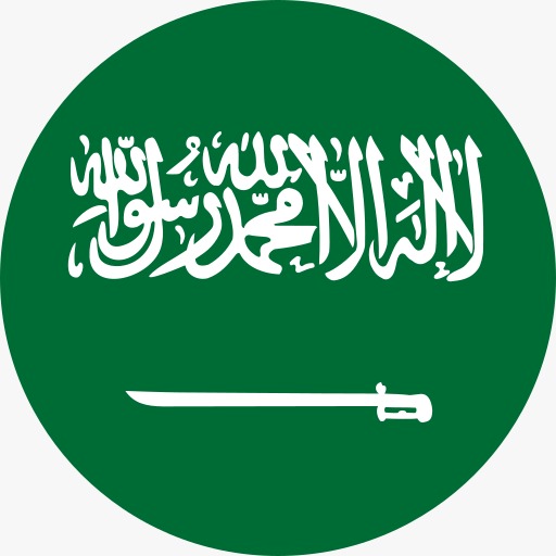 العربية